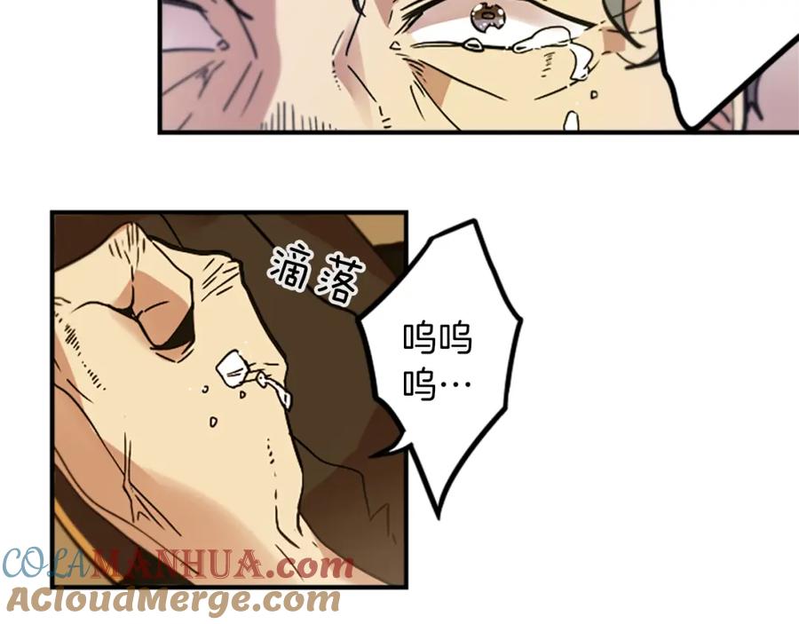 《神秘商店》第33话 原来是大人物！？ 第28页