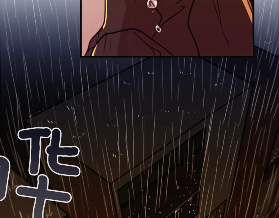 《神秘商店》第33话 原来是大人物！？ 第30页