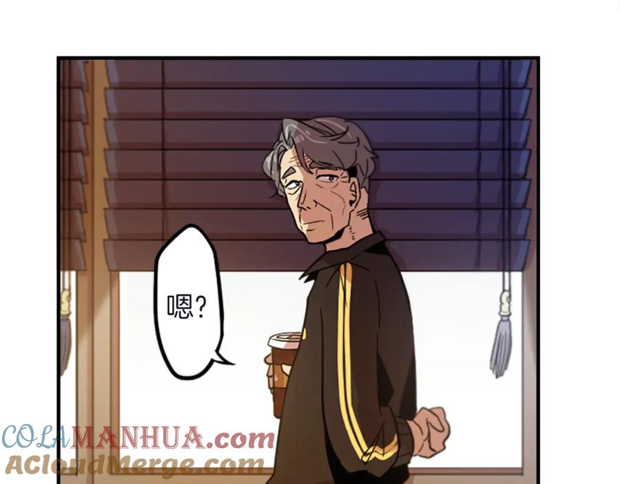《神秘商店》第33话 原来是大人物！？ 第40页