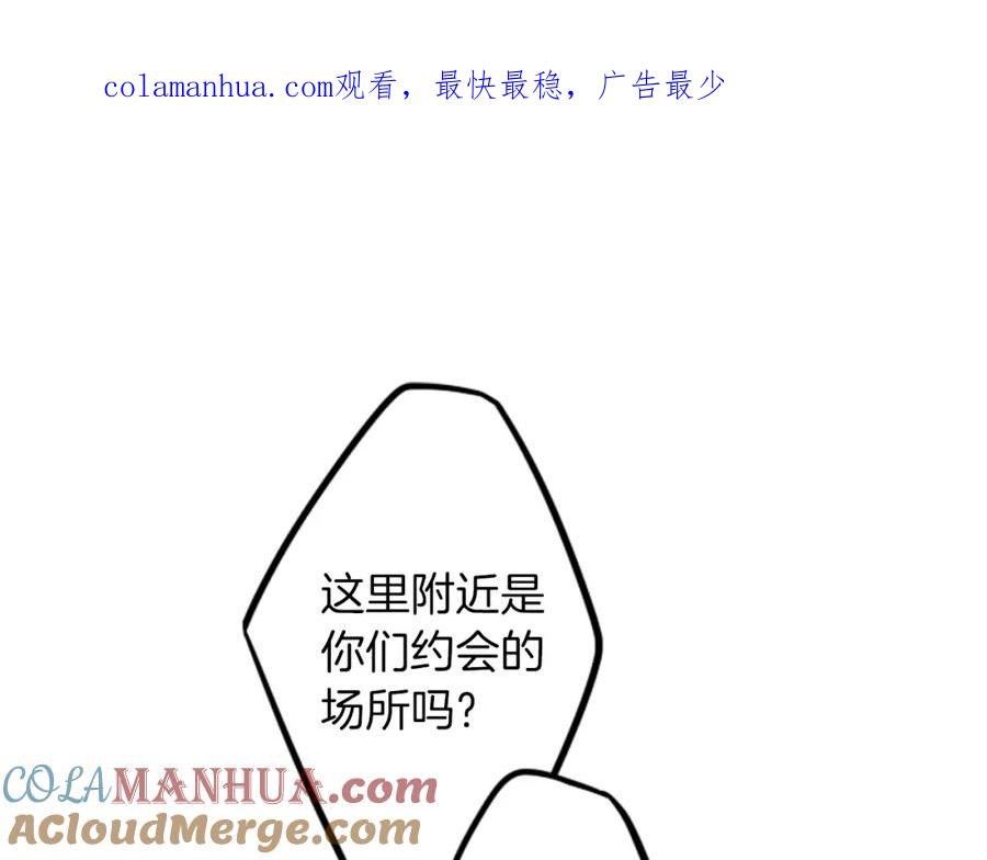《神秘商店》第33话 原来是大人物！？ 第1页