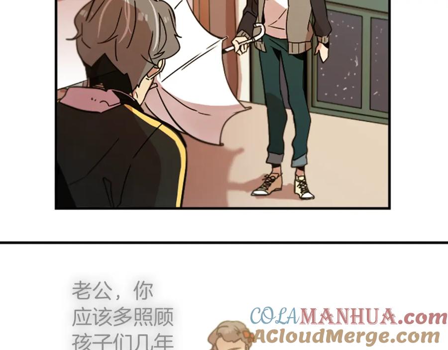 《神秘商店》第33话 原来是大人物！？ 第25页