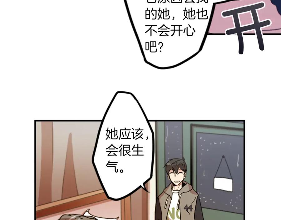 《神秘商店》第33话 原来是大人物！？ 第24页