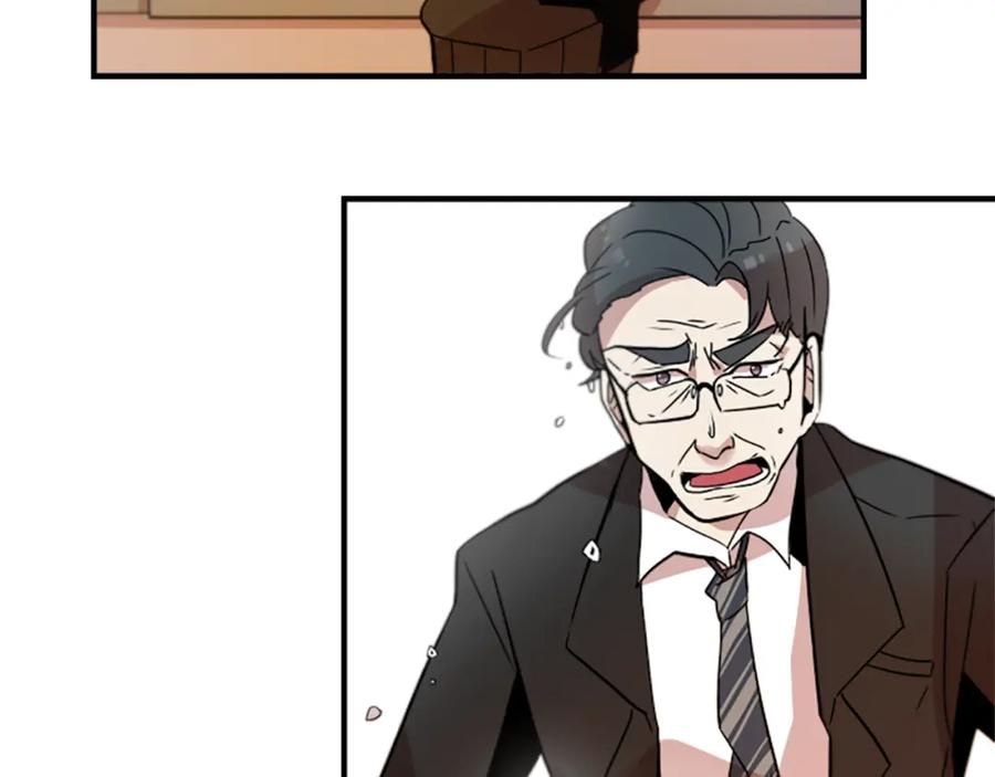 《神秘商店》第33话 原来是大人物！？ 第41页