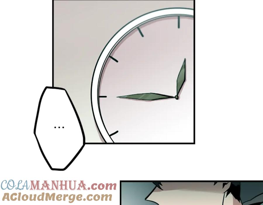 《神秘商店》第33话 原来是大人物！？ 第10页