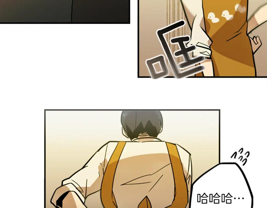 《神秘商店》第34话 金主的投资！ 第20页