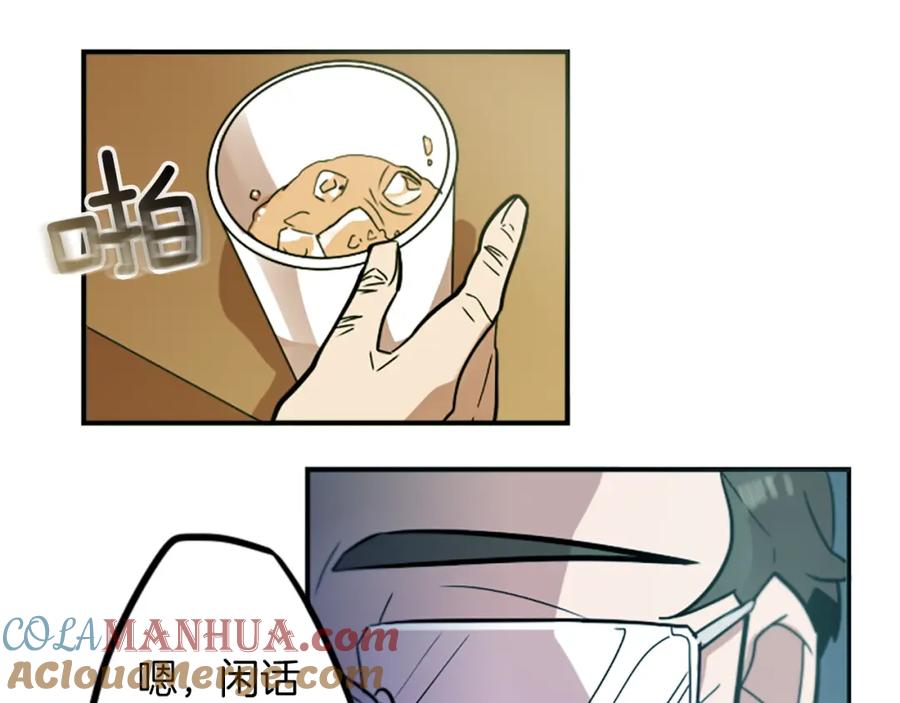 《神秘商店》第34话 金主的投资！ 第28页