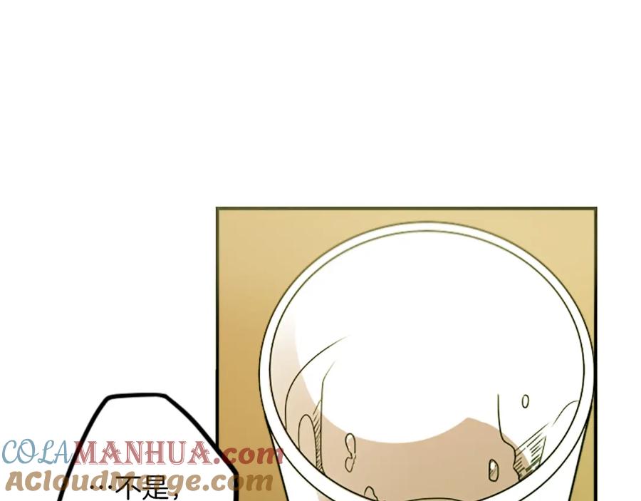 《神秘商店》第34话 金主的投资！ 第31页