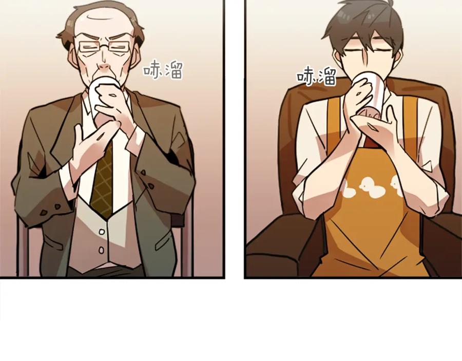 《神秘商店》第34话 金主的投资！ 第27页