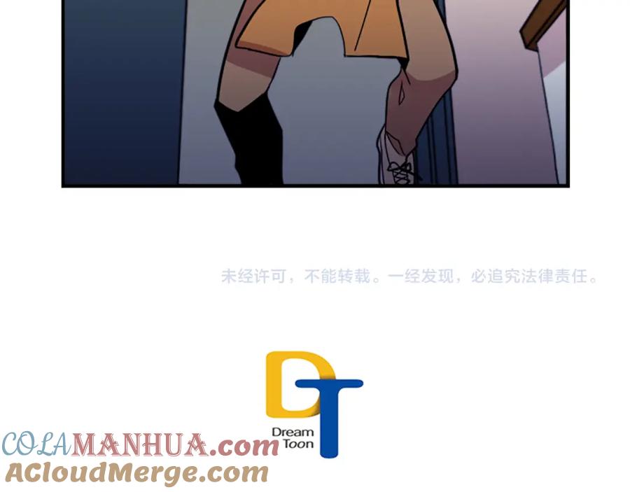 《神秘商店》第34话 金主的投资！ 第64页