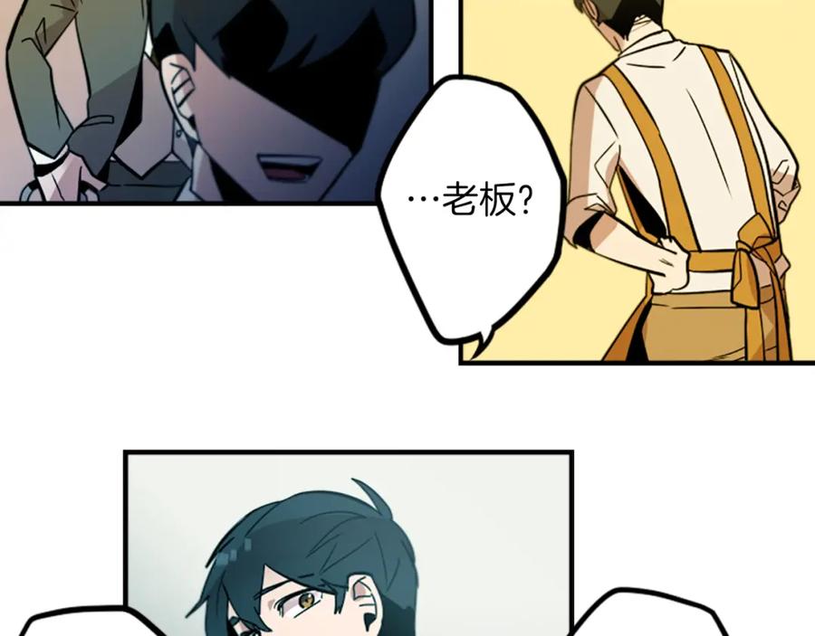 《神秘商店》第34话 金主的投资！ 第59页