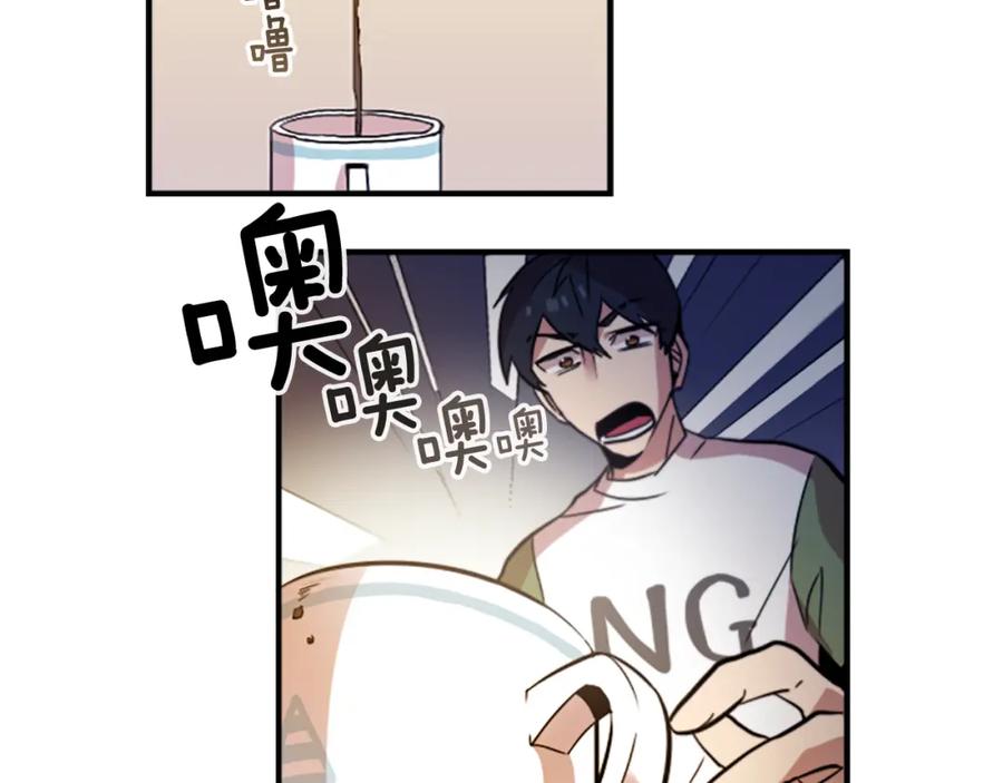 《神秘商店》第35话 刻薄的员工是招牌！ 第15页