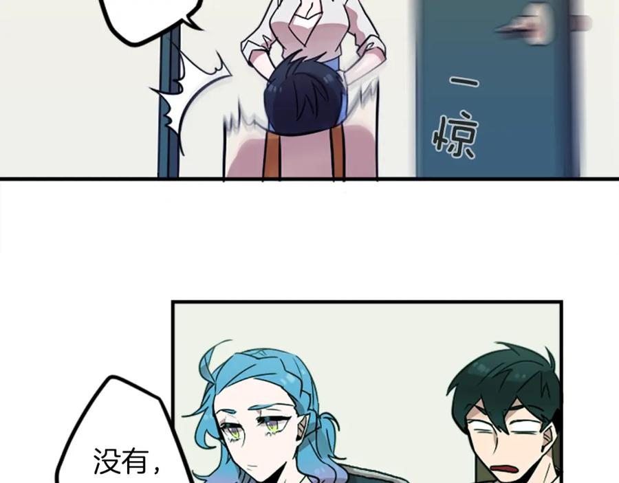 《神秘商店》第35话 刻薄的员工是招牌！ 第42页