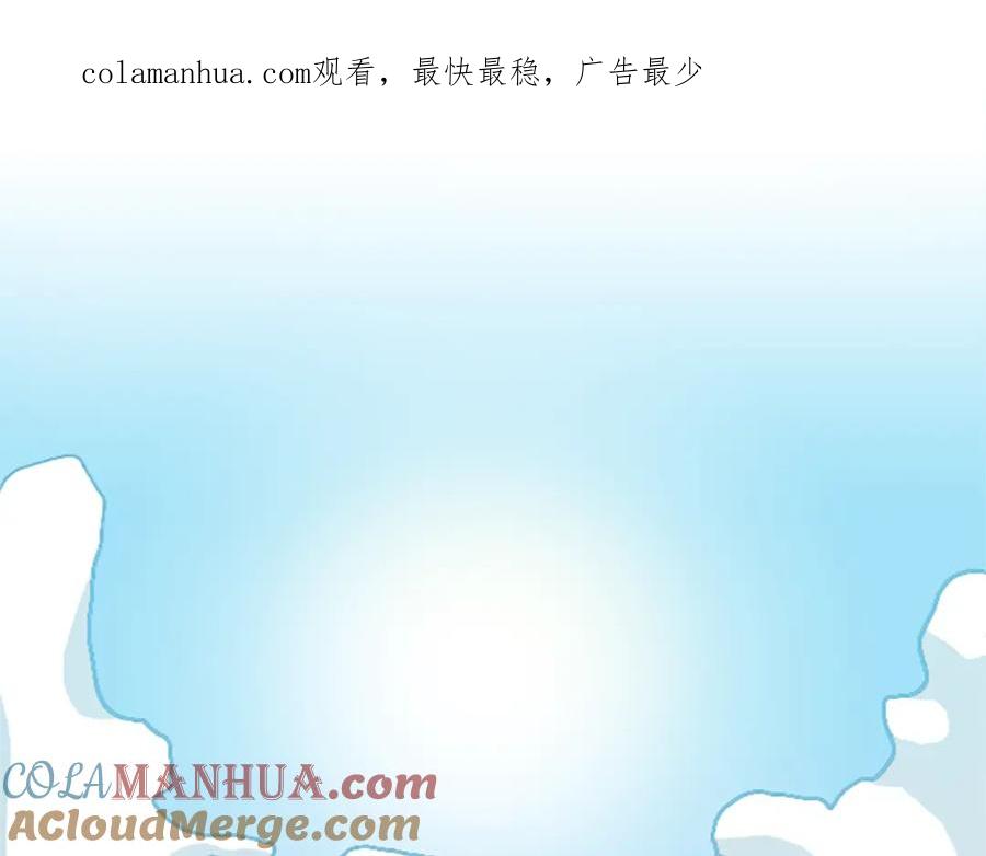 《神秘商店》第35话 刻薄的员工是招牌！ 第1页