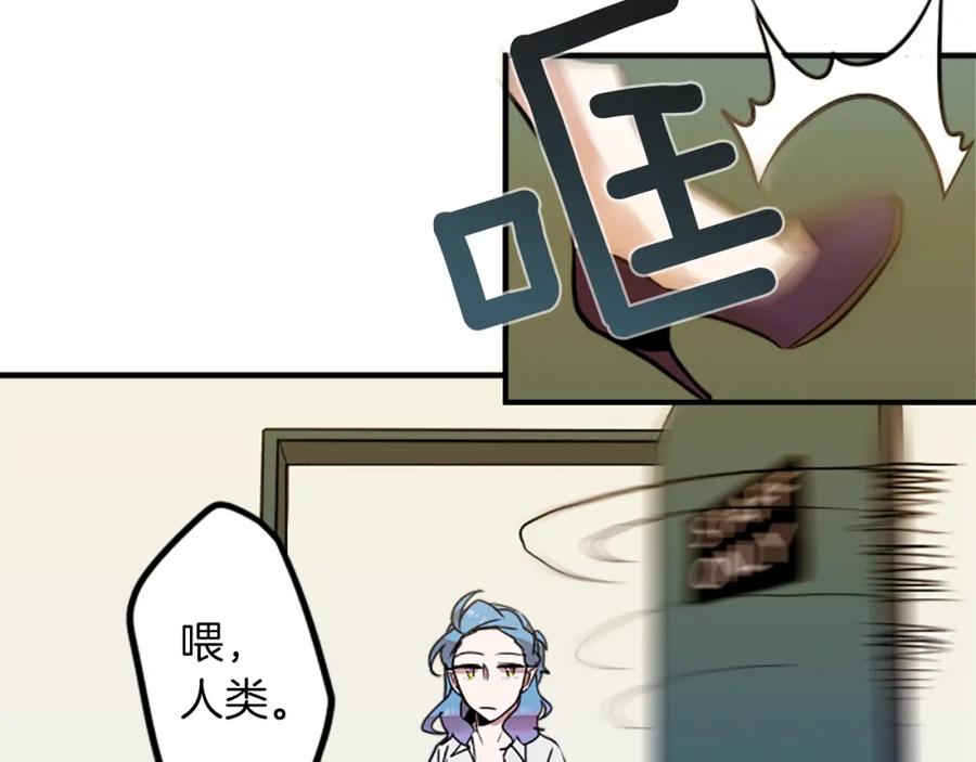 《神秘商店》第35话 刻薄的员工是招牌！ 第41页