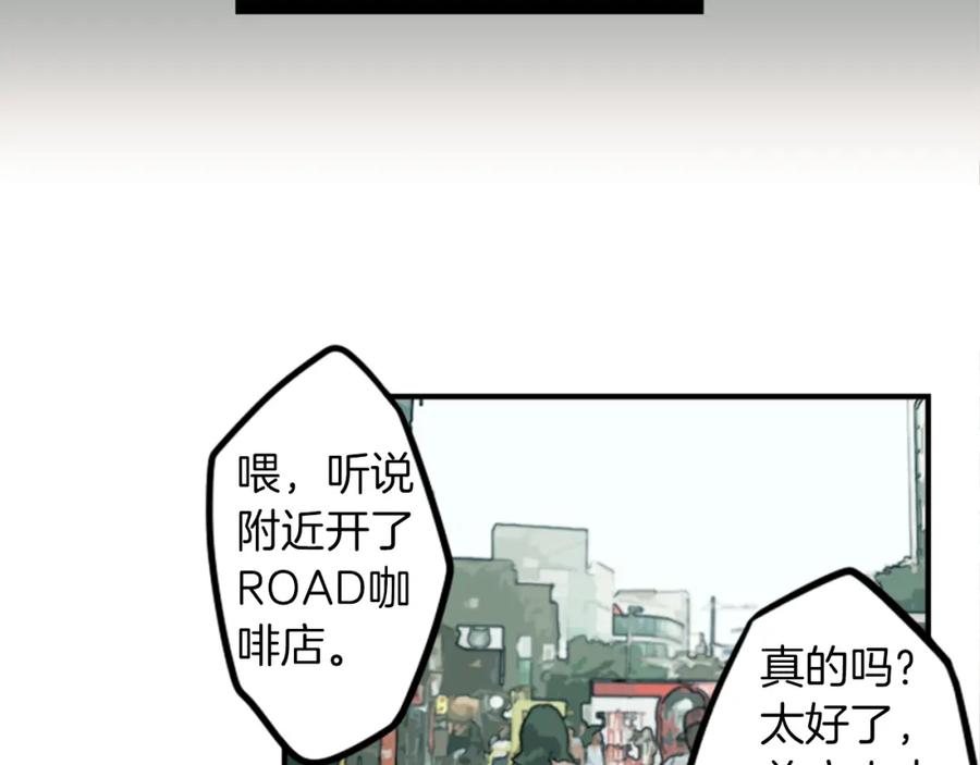 《神秘商店》第35话 刻薄的员工是招牌！ 第50页
