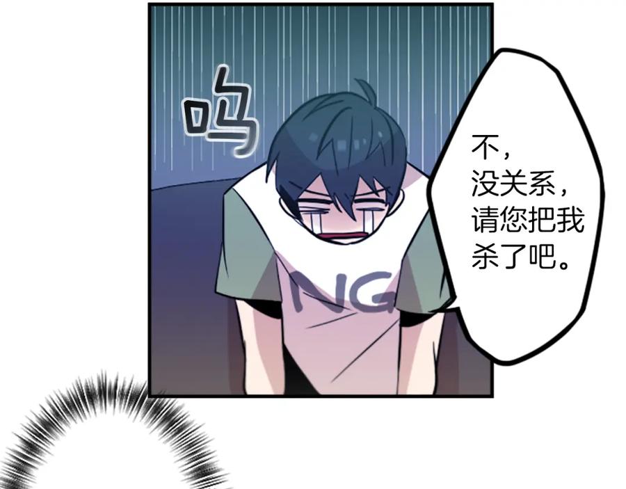 《神秘商店》第36话 董事长就是董事长 第27页