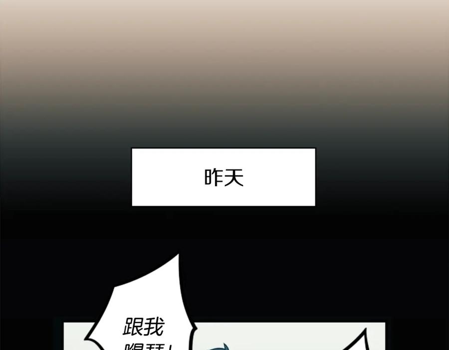 《神秘商店》第36话 董事长就是董事长 第29页