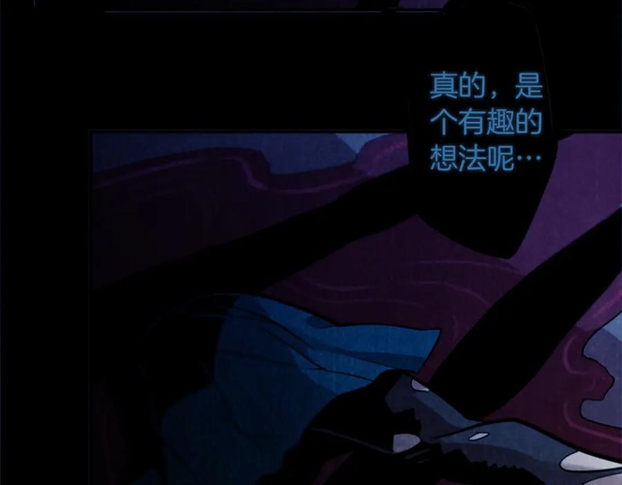 《神秘商店》第36话 董事长就是董事长 第56页