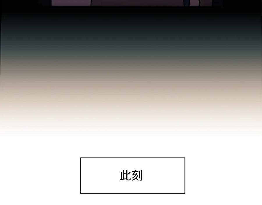 《神秘商店》第36话 董事长就是董事长 第32页