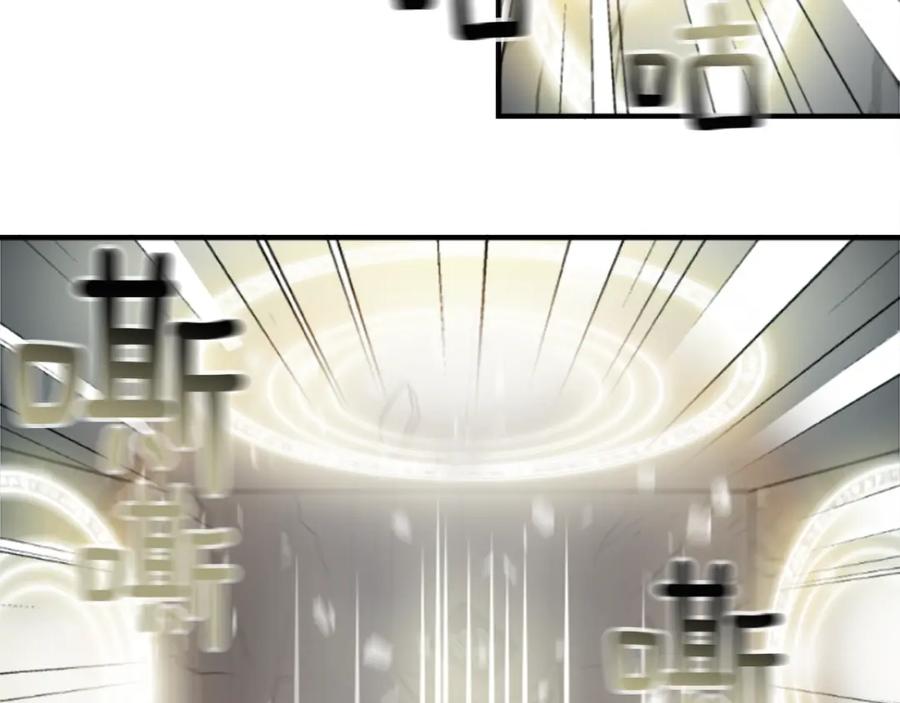 《神秘商店》第37话 钱的重要性 第47页