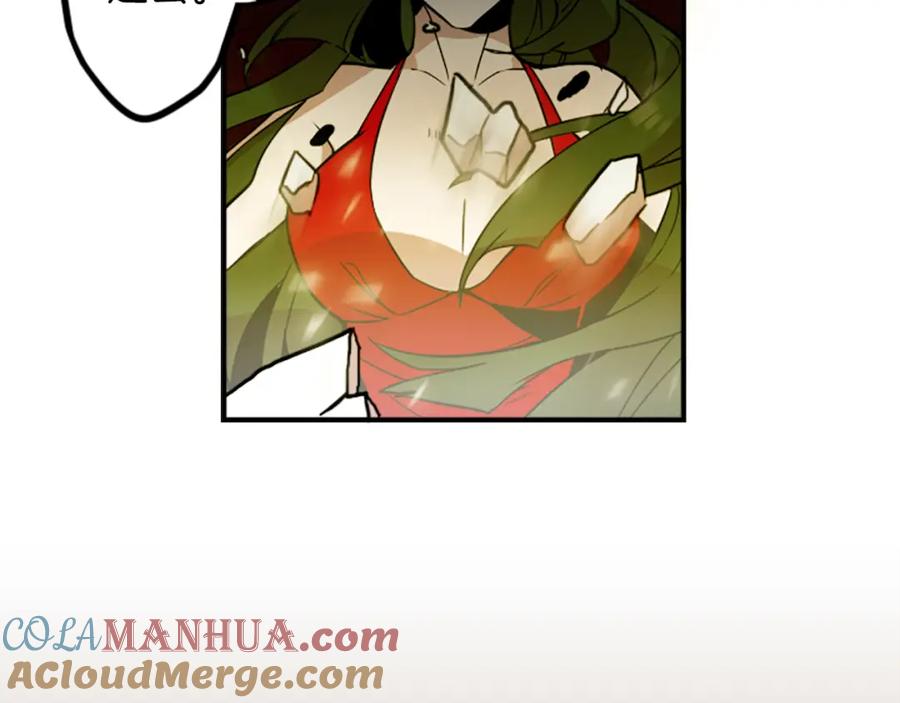 《神秘商店》第37话 钱的重要性 第49页