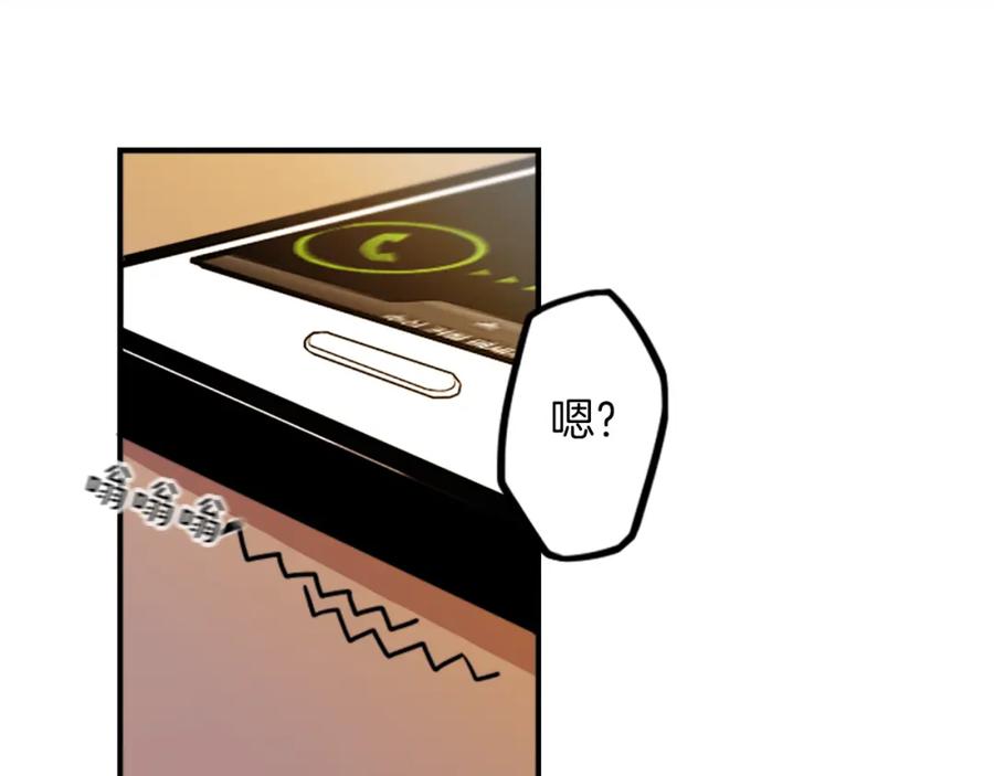 《神秘商店》第37话 钱的重要性 第51页