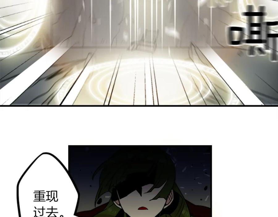 《神秘商店》第37话 钱的重要性 第48页