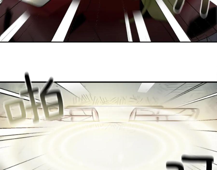 《神秘商店》第37话 钱的重要性 第44页