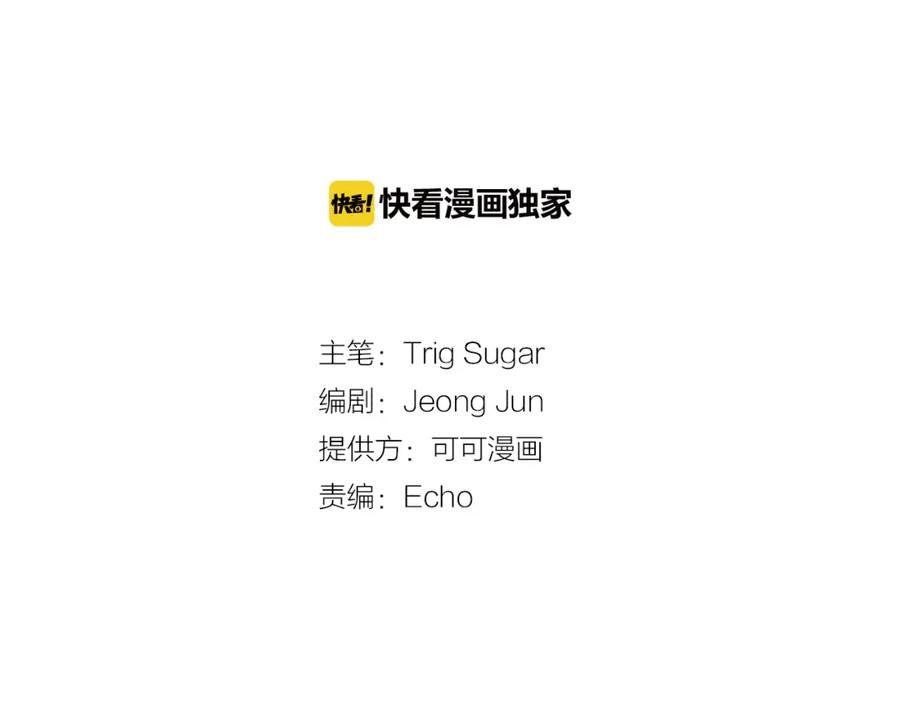 《神秘商店》第37话 钱的重要性 第29页