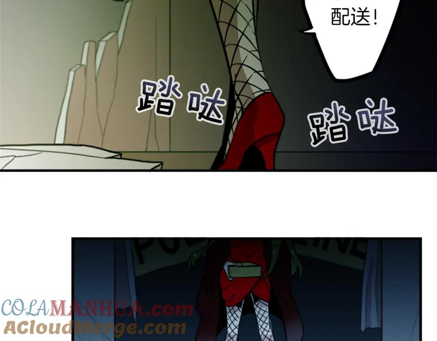 《神秘商店》第37话 钱的重要性 第40页