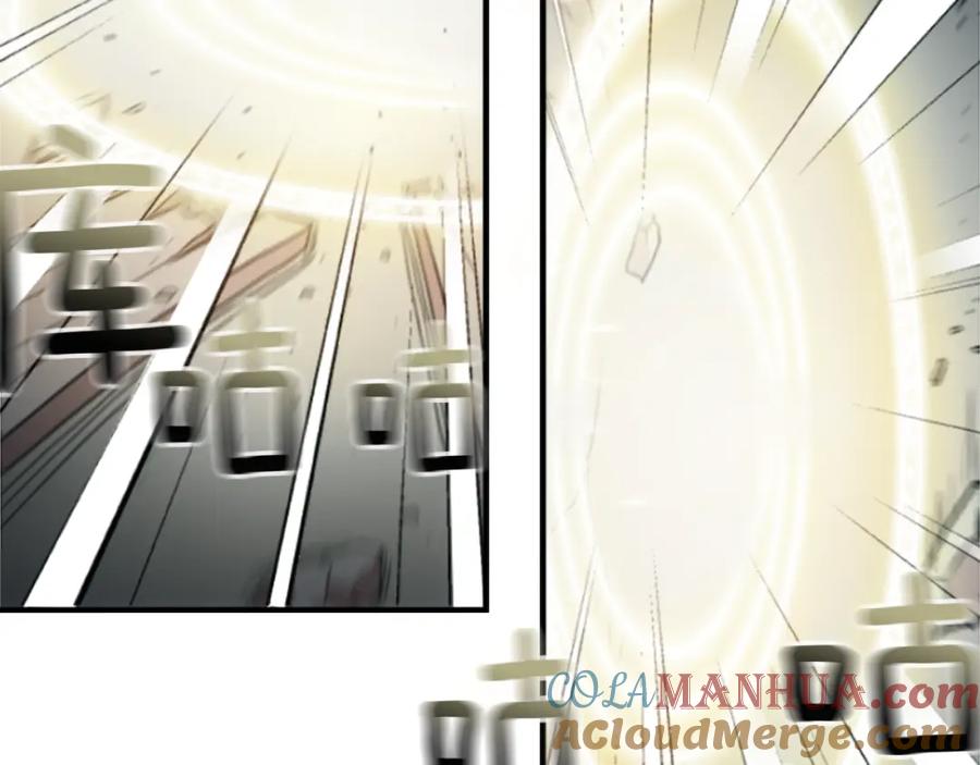 《神秘商店》第37话 钱的重要性 第46页