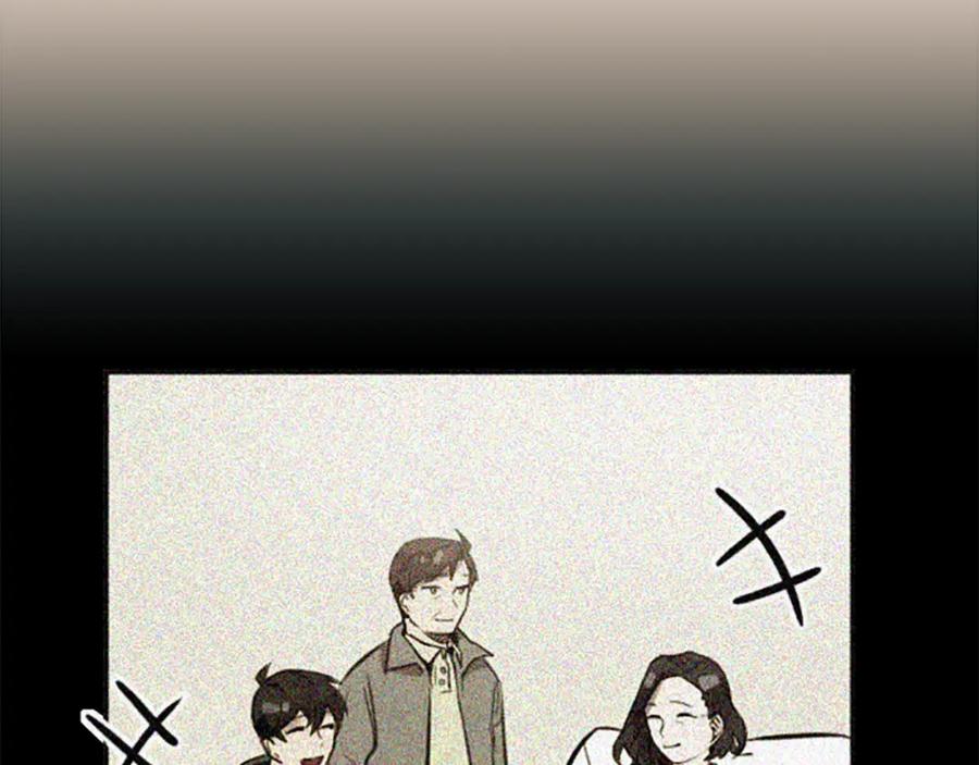 《神秘商店》第37话 钱的重要性 第12页