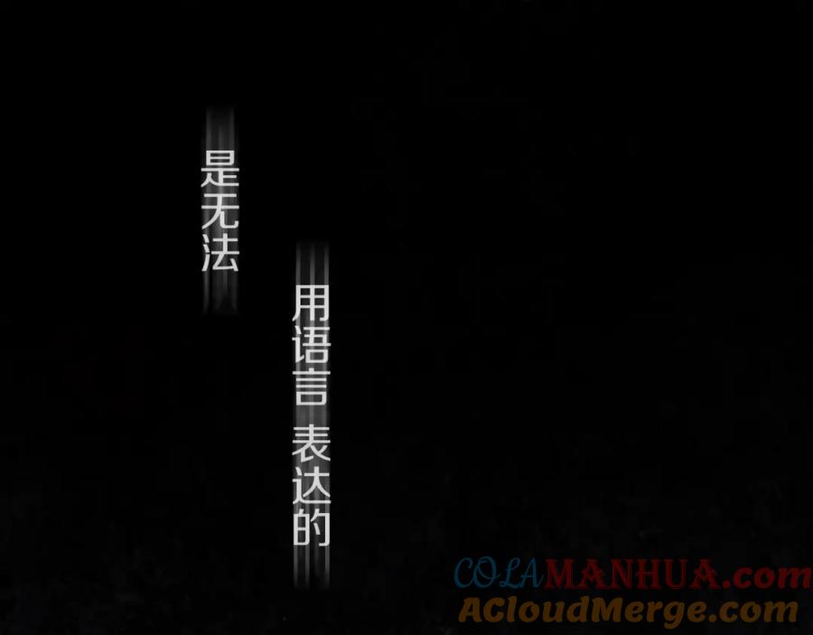 《神秘商店》第38话 危险的气息 第55页