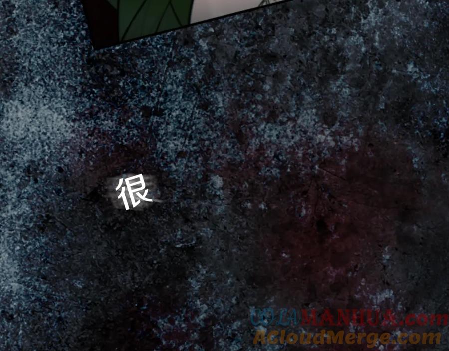 《神秘商店》第38话 危险的气息 第67页