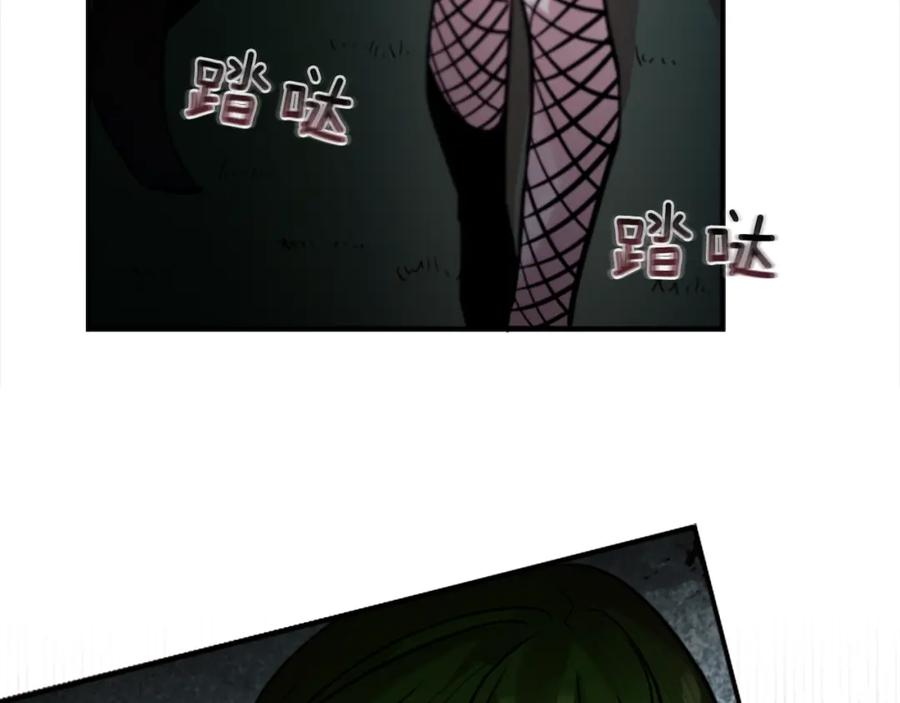 《神秘商店》第38话 危险的气息 第65页