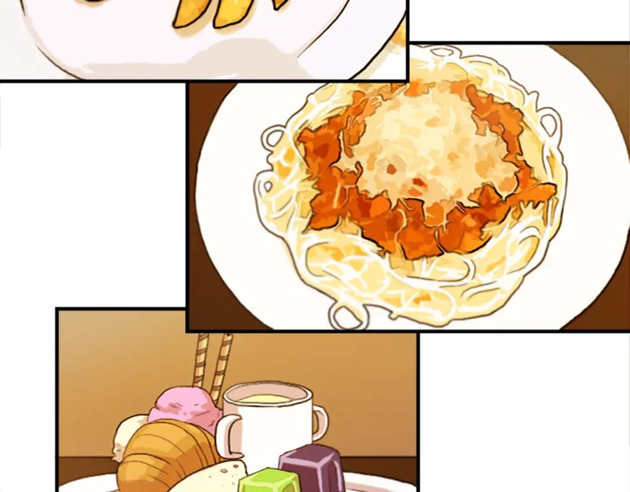《神秘商店》第38话 危险的气息 第11页