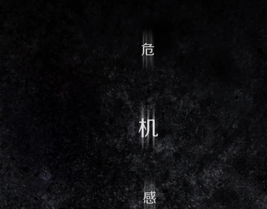 《神秘商店》第38话 危险的气息 第56页