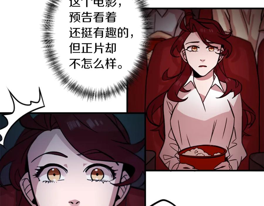 《神秘商店》第38话 危险的气息 第27页