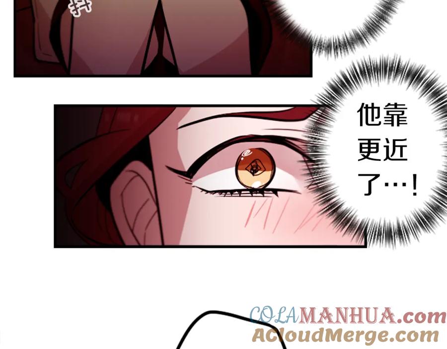 《神秘商店》第38话 危险的气息 第34页