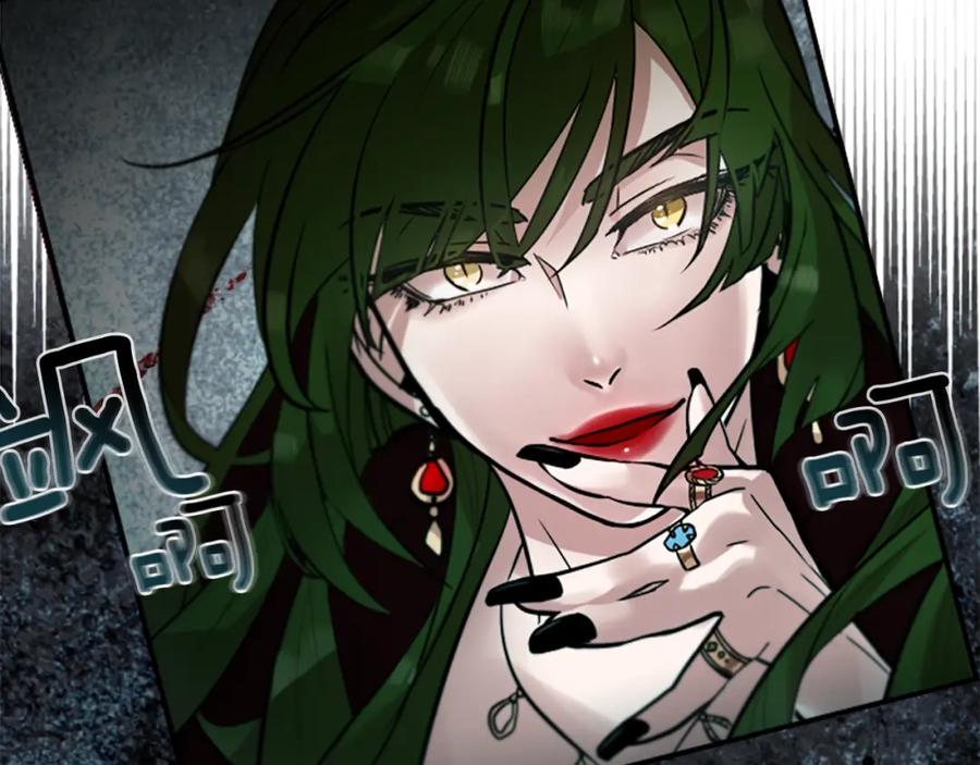 《神秘商店》第38话 危险的气息 第66页
