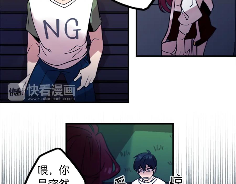 《神秘商店》第38话 危险的气息 第50页