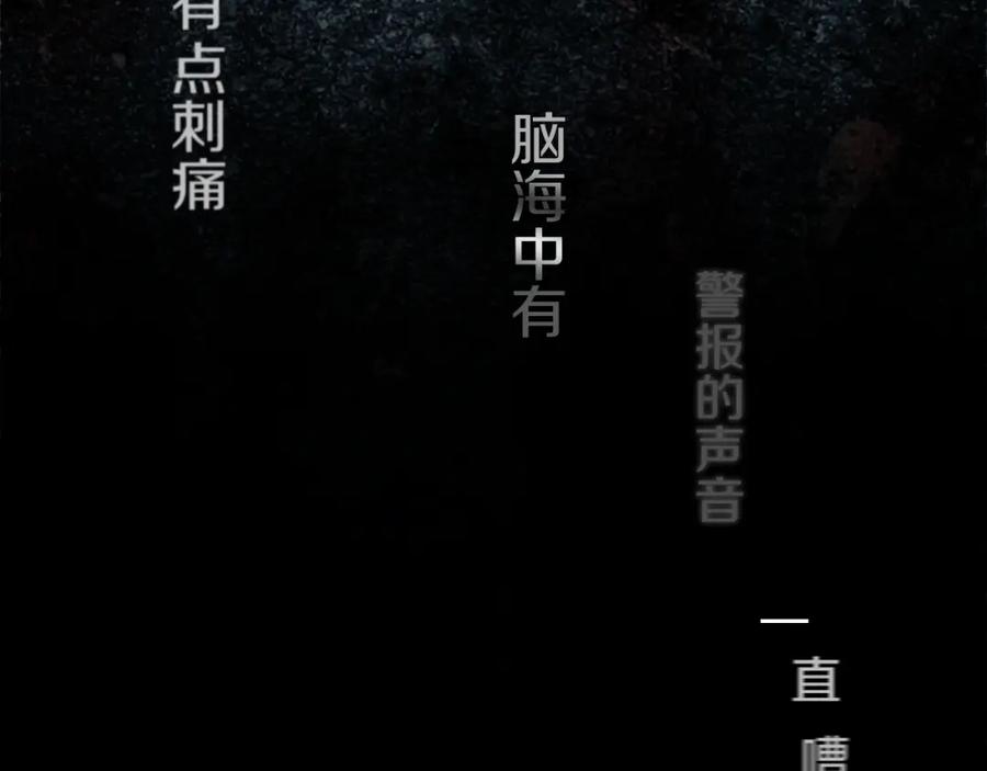 《神秘商店》第38话 危险的气息 第53页