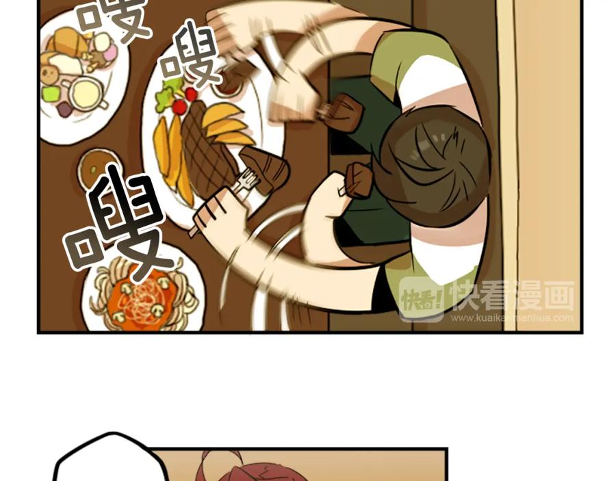 《神秘商店》第38话 危险的气息 第15页