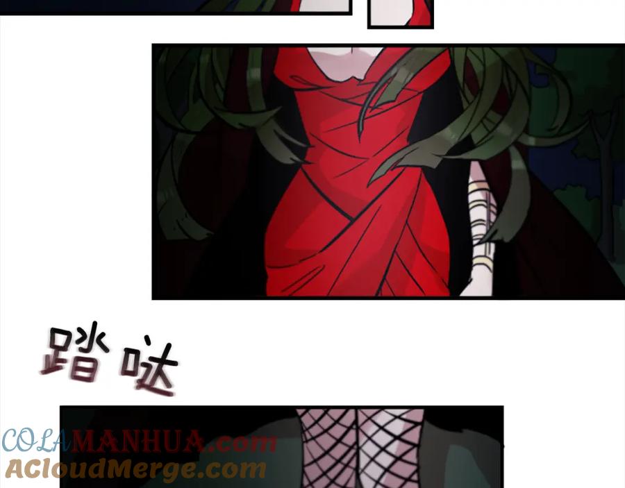 《神秘商店》第38话 危险的气息 第64页