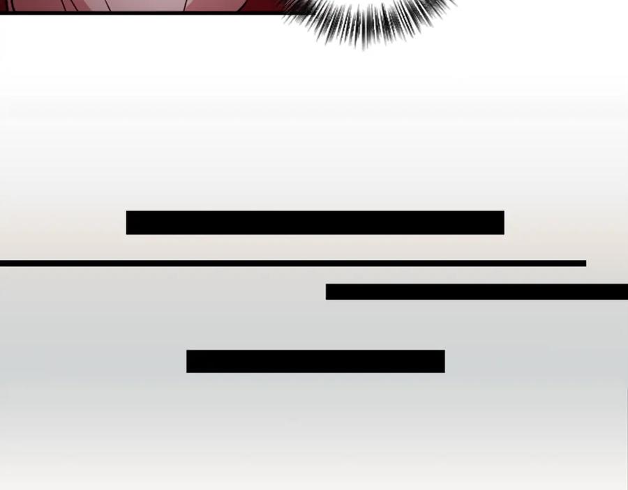 《神秘商店》第38话 危险的气息 第39页