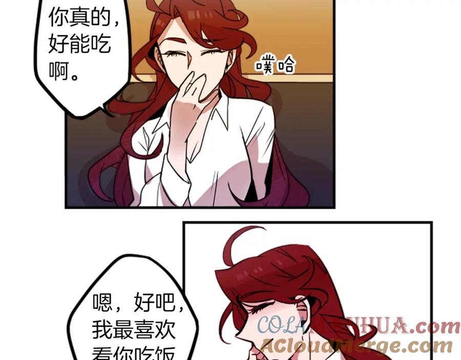 《神秘商店》第38话 危险的气息 第16页