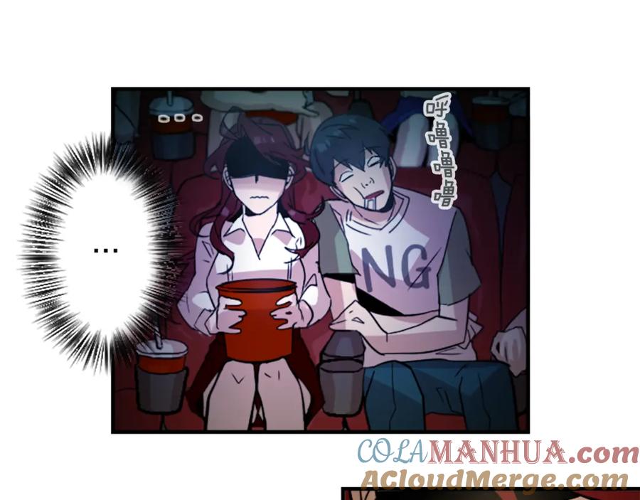 《神秘商店》第38话 危险的气息 第37页