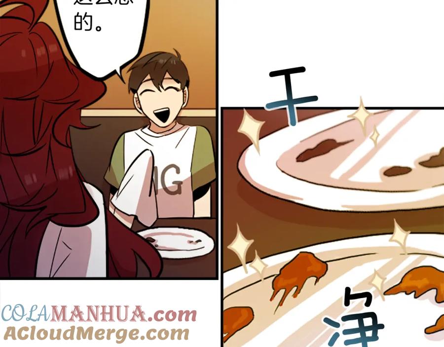 《神秘商店》第38话 危险的气息 第22页