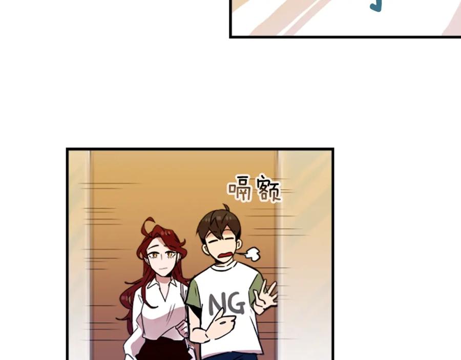 《神秘商店》第38话 危险的气息 第23页