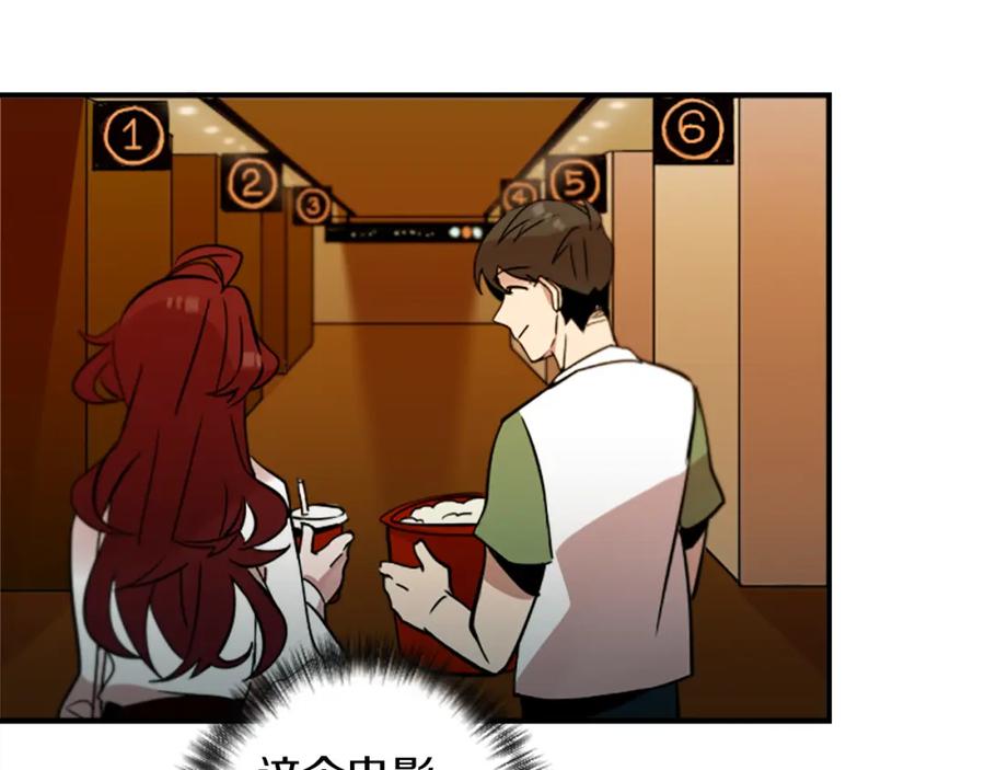 《神秘商店》第38话 危险的气息 第26页